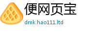新澳门天天免费精准大全谜语含2025最新免费资料大全手机版